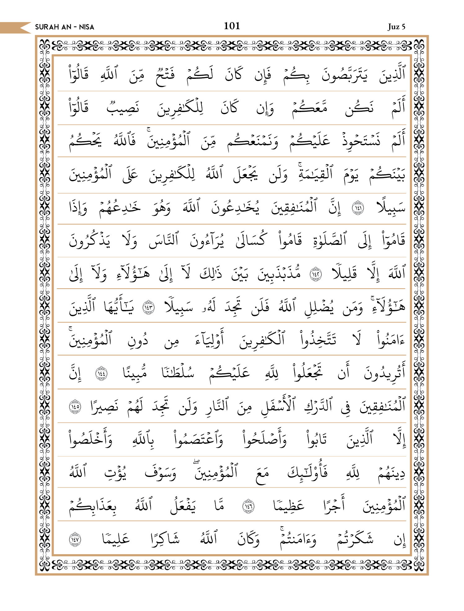 Quran Page 101